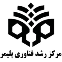 polymer technology incubator logo - Similar company to Polymer Advice