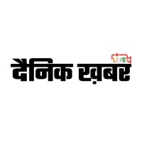 Dainik Khabar Live logo - Similar company to Turtleescript
