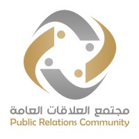 مجتمع العلاقات العامة logo - Similar company to شركة علاقة للعلاقات العامة