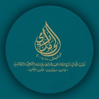 مكتب المحامي رامي الحامد للإستشارات القانونية والشرعية logo - Similar company to Rootingu: Calm, Connected & Cybersmart Parenting