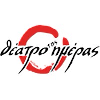 Θέατρο της Ημέρας - Imera Theater logo - Similar company to Dusty Entertainment Group