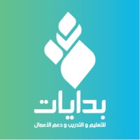 بدايات للتعليم والتدريب ودعم الأعمال logo - Similar company to Bedayat