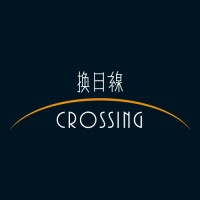 Crossing 換日線 logo - Similar company to Creatordb