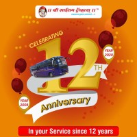 Shri Sairam Travels logo - Similar company to Vijayanand Travels