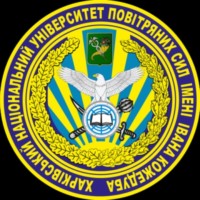Ivan Kozhedub Kharkiv National Airforce University logo - Similar company to Aiapply Reverse Recruit