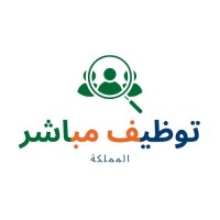توظيف مباشر – المملكة logo - Similar company to شاغر