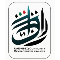 HSEQ.ae logo - Similar company to Sahara Kerala