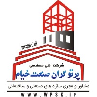 Partogaran San'at Khayyam logo - Similar company to Trans Post Pars