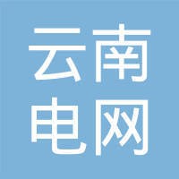 云南电网公司