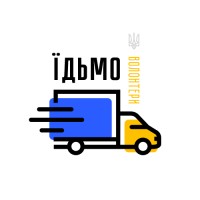 Їдьмо logo - Similar company to Remote Guard Solutions