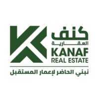 كنف العقارية - Kanaf Real Estate logo - Similar company to Al Thuraya Al Omranya Properties | الثريا العمرانية العقارية