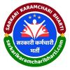 Sarkari Karamchari Bharti logo - Similar company to Bulwark Software Research Pvt. Ltd.