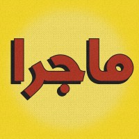 Majara logo - Similar company to Pardis Summit