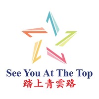 See You at the Top logo - Similar company to Ziglar Asia Pacific