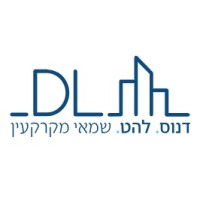 Dannus & Co. logo - Similar company to ירון ספקטור שמאות מקרקעין בע