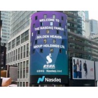 Golden Heaven Group Holdings Ltd. logo - Similar company to Touchdown Productions