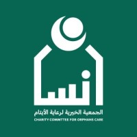 الجمعية الخيرية لرعاية الأيتام بمنطقة الرياض - جمعية إنسان logo - Similar company to Tharwatech