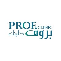 بروف كلينك PROF CLINIC logo - Similar company to Prof Clinic