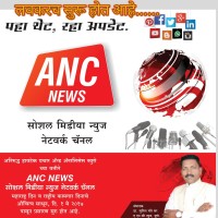 ANC News logo - Similar company to Hairenik - Հայրենիք