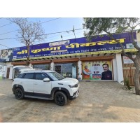 Shri Krishna Pickles logo - Similar company to Monzen