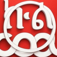 Cool Delivery (formerly MassDel) logo - Similar company to Dgs Import Export