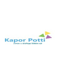 কাপড় পট্টি - Kapor Potti logo - Similar company to Nexis Ltd