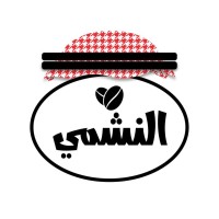 Al Nashmi Coffee Official logo - Similar company to Mr. Bee