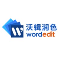 WordEdit Author Services 沃辑润色 logo - Similar company to Creative Power Entertaining