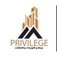 Privilege Real Estate logo - Similar company to Masharf Group Real Estate Investment