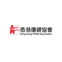 Hong Kong PHAB Association 香港傷健協會 logo - Similar company to 基督教香港信義會社會服務部 (Elcss-Hk)