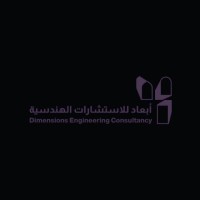 Dimensions Engineering Consultancy logo - Similar company to Dimensions Engineering Consultant - Egypt Llc