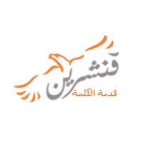 Qenshrin