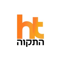 HaTikwa logo - Similar company to Ugei - Unione Giovani Ebrei D'Italia