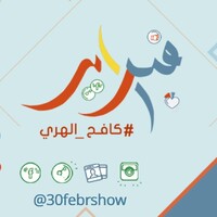 30FebrShow logo - Similar company to Art Production