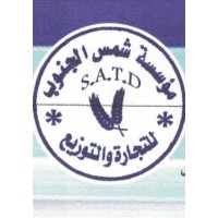 Shams Al Janoub Est. for Trading and Distributing Foodstuffs logo - Similar company to Rekaz Al Janoub Trading And Contracting