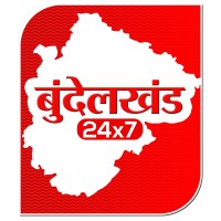 Bundelkhand 24x7 logo - Similar company to Skanda Software Solutions