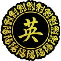 Hung Ying Enterprises | Merrivale Wholesale Catering Supplies