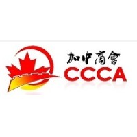 Canada China Commercial Association (CCCA) logo - Similar company to Ex-Able
