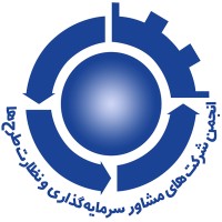 Association of Investment Consulting & Supervision logo - Similar company to Metecteam