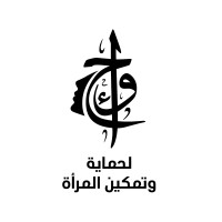 حواء لحماية وتمكين المرأة  Hawwa for the Empowerment of Women logo - Similar company to Roots