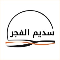 SadeemAlfajerGroup logo - Similar company to Papersamwich ساندوتش ورقي