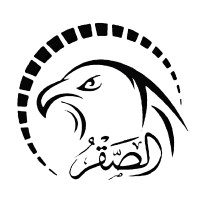 Al Saqr Al Ramadi logo - Similar company to Vr Greens Contracting Llc