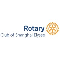 Rotary Club Shanghai Élysée logo - Similar company to Experience-Shanghai.Com (Exs)