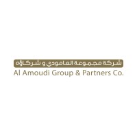مجموعة العامودي | Al Amoudi Group logo - Similar company to Compiler