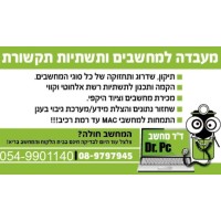 DRPC-LAB logo - Similar company to Company 