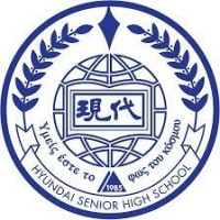 Hyundai Senior High School logo - Similar company to Center For Sustainable Development