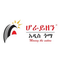 Horizon Addis Tyre S.C