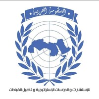 المنظومة العربية - Arab system logo - Similar company to Revo Marketing Group