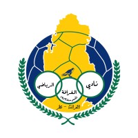 Al Gharafa Sports Club logo - Similar company to Al-Arabi Sports Club