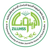 مجلة جامعة الزيتونة للدراسات الإنسانية والاجتماعية logo - Similar company to Ez-Zitouna University